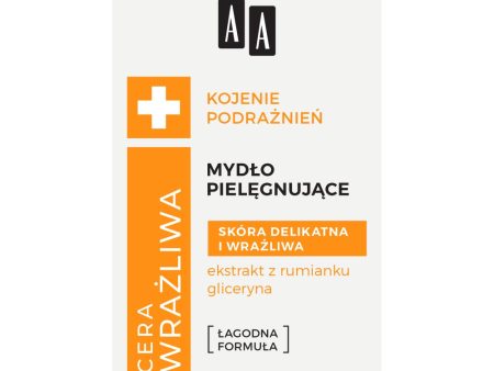 Cera Wrażliwa mydło do delikatnej i wrażliwej skóry 90g Supply