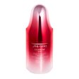 Ultimune Eye Power Infusing Eye Concentrate regenerujący koncentrat pod oczy 15ml Hot on Sale